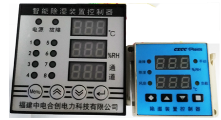 智能除湿装置控制器